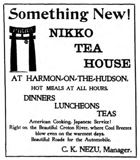 crotonhistory_nikko-inn-ad-highland-democrat-5-30-1908.png